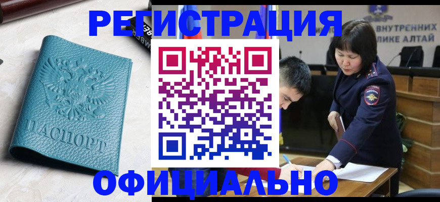 пропишу в квартире в Красноярске