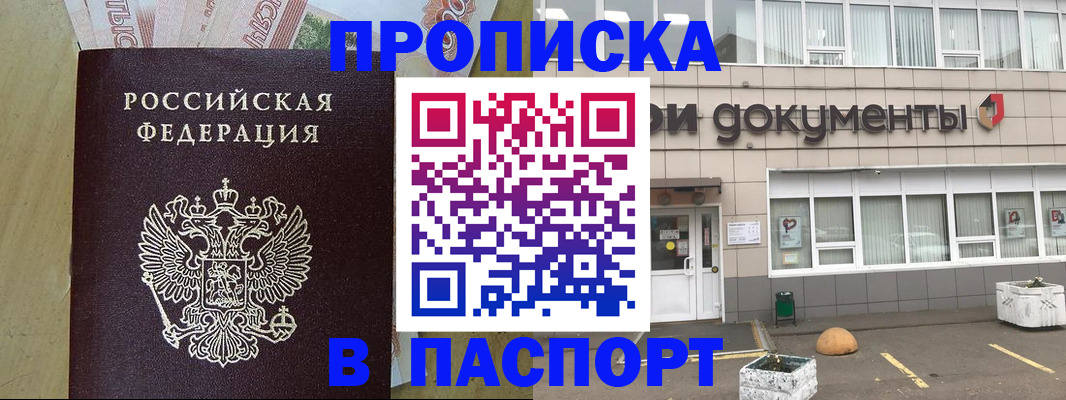 регистрация для дет. сада в Красноярске